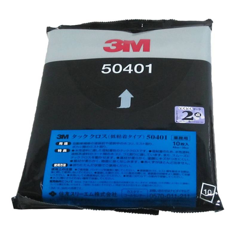 3M Staubbindetuch speziell geeignet für Wasserbasislacke (Inhalt 10 Stück) von 3M