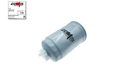 Automega Kraftstofffilter [Hersteller-Nr. 180007910] für Audi, Land Rover, Peugeot, Skoda, VW von AUTOMEGA