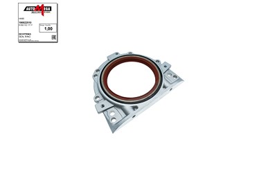 Automega Wellendichtring, Kurbelwelle [Hersteller-Nr. 190022510] für VW von AUTOMEGA