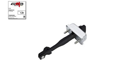 Automega Türfeststeller [Hersteller-Nr. 100081510] für Opel von AUTOMEGA