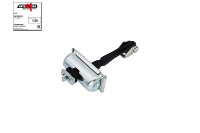 Automega Türfeststeller [Hersteller-Nr. 100102010] für Opel von AUTOMEGA