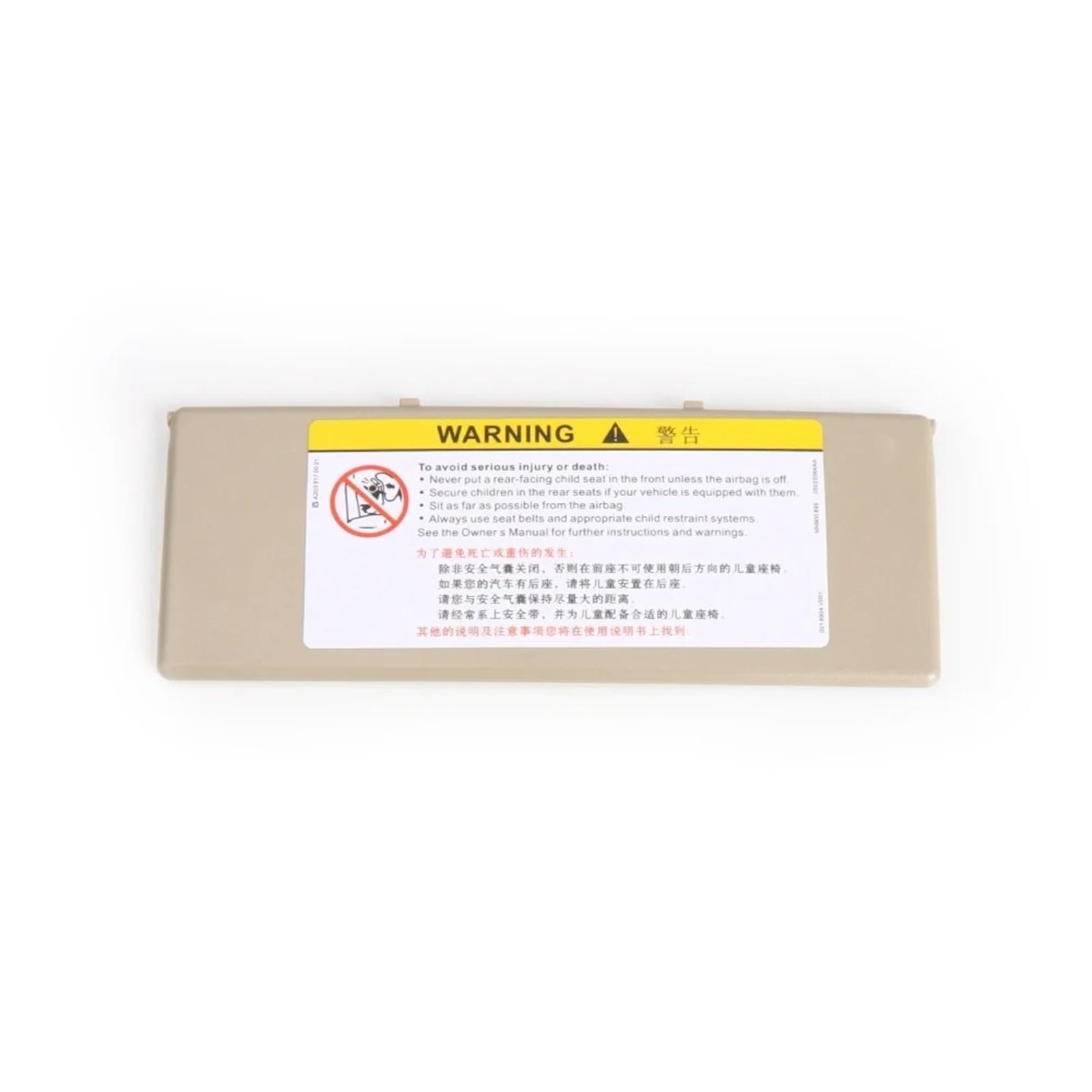 Sonnenblende Sonnenschutz Auto Innenspiegel Make-Up Spiegel Abdeckung Auto Sonnenschutz Visier Spiegel Abdeckung Für Peugeot 3008 4008 5008 308S 408 508(Dark Beige) von AVFORA