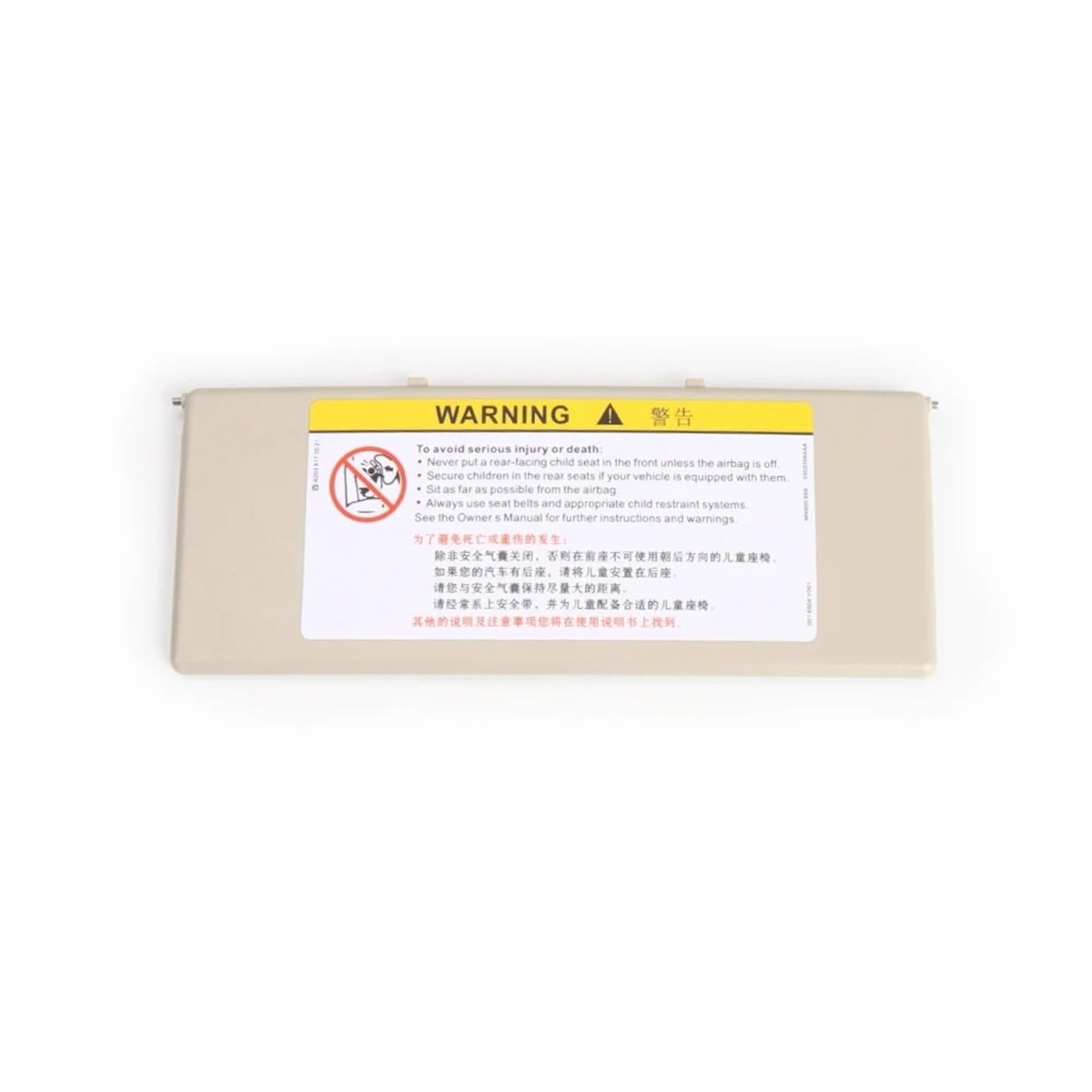 Sonnenblende Sonnenschutz Auto Innenspiegel Make-Up Spiegel Abdeckung Auto Sonnenschutz Visier Spiegel Abdeckung Für Peugeot 3008 4008 5008 308S 408 508(Light Beige) von AVFORA