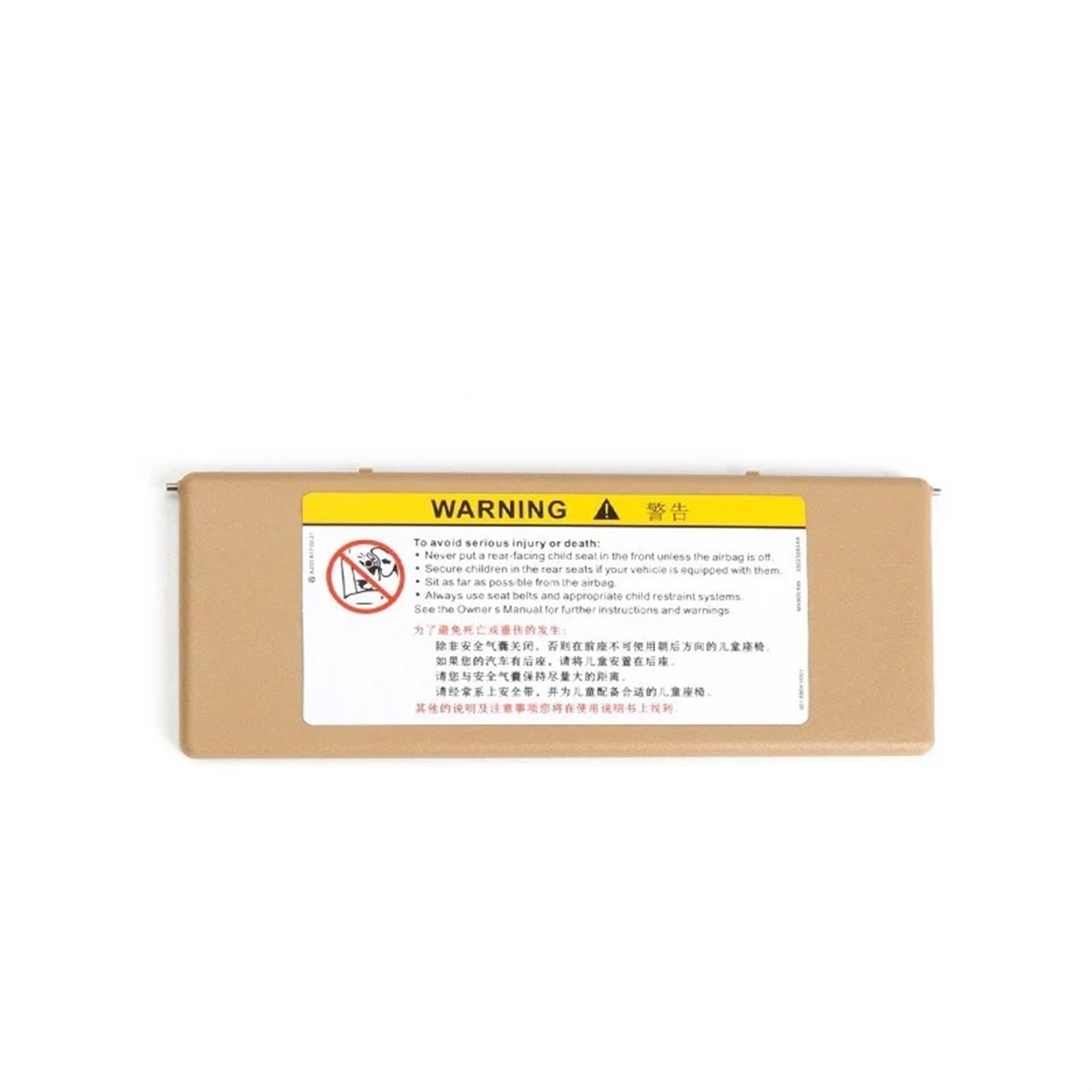 Sonnenblende Sonnenschutz Sonnenblende Schatten Spiegel Abdeckung Ersatz Innen Make-up Spiegel Abdeckung Für Buick Für Regal Lacrosse Verano 2009-2017 2018 2019 2020 2021 2022(Beige Yellow) von AVFORA