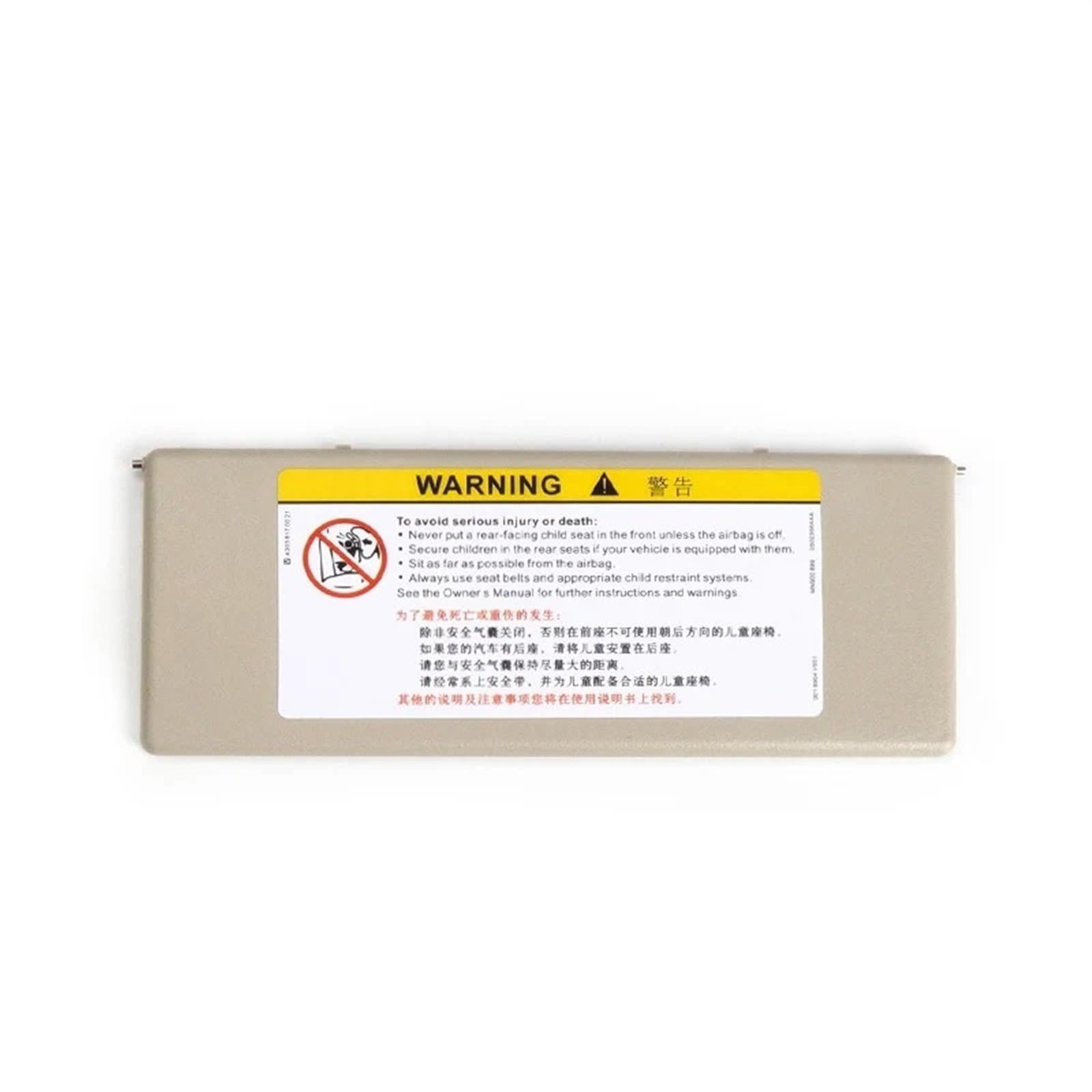 Sonnenblende Sonnenschutz Sonnenblende Schatten Spiegel Abdeckung Ersatz Innen Make-up Spiegel Abdeckung Für Buick Für Regal Lacrosse Verano 2009-2017 2018 2019 2020 2021 2022(Light Beige) von AVFORA