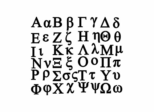 Aufkleber sticker alphabet ABC buchstaben griechisches grieschisch griechenland von Akachafactory
