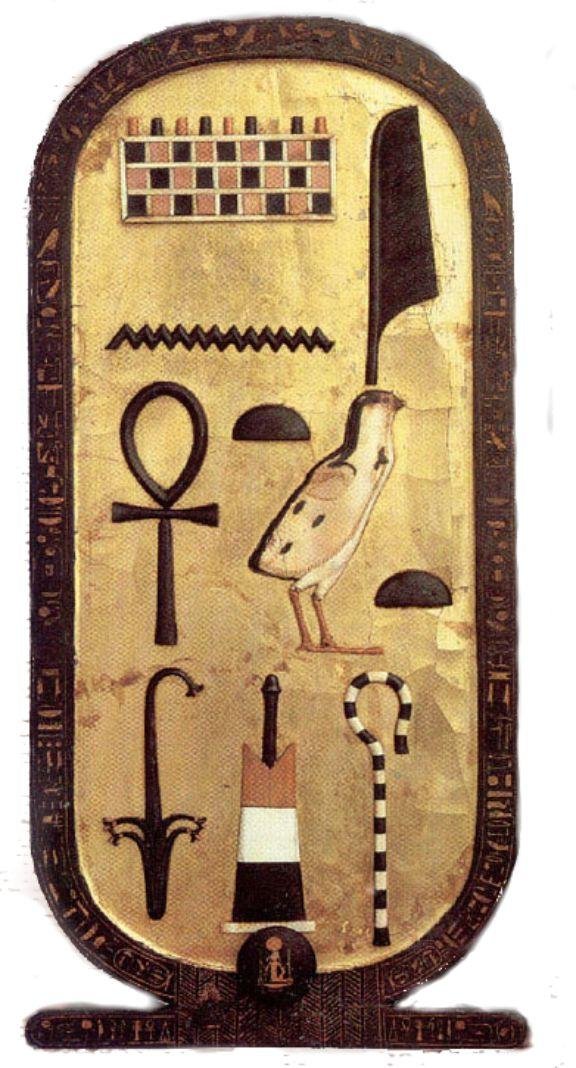 Akachafactory Selbstklebend Wandtattoo Antikes Ägypten Ägyptische Kartusche hierolglyphe Tutanchamun von Akachafactory