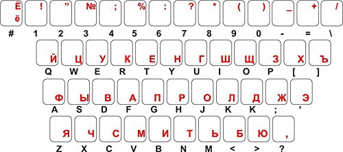 Selbstklebender Sticker für Tastatur mit kyrillischen Buchstaben fürs MacBook von Akachafactory