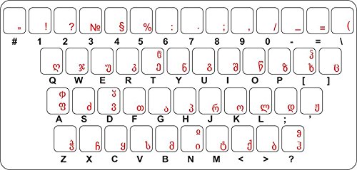 Akachafactory Aufkleber für -Tastatur, Alphabet Buchstaben Computer georgien Georgie von Akachafactory