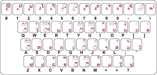 Akachafactory Aufkleber für -Tastatur, Alphabet Buchstaben Computer laotien Laos von Akachafactory