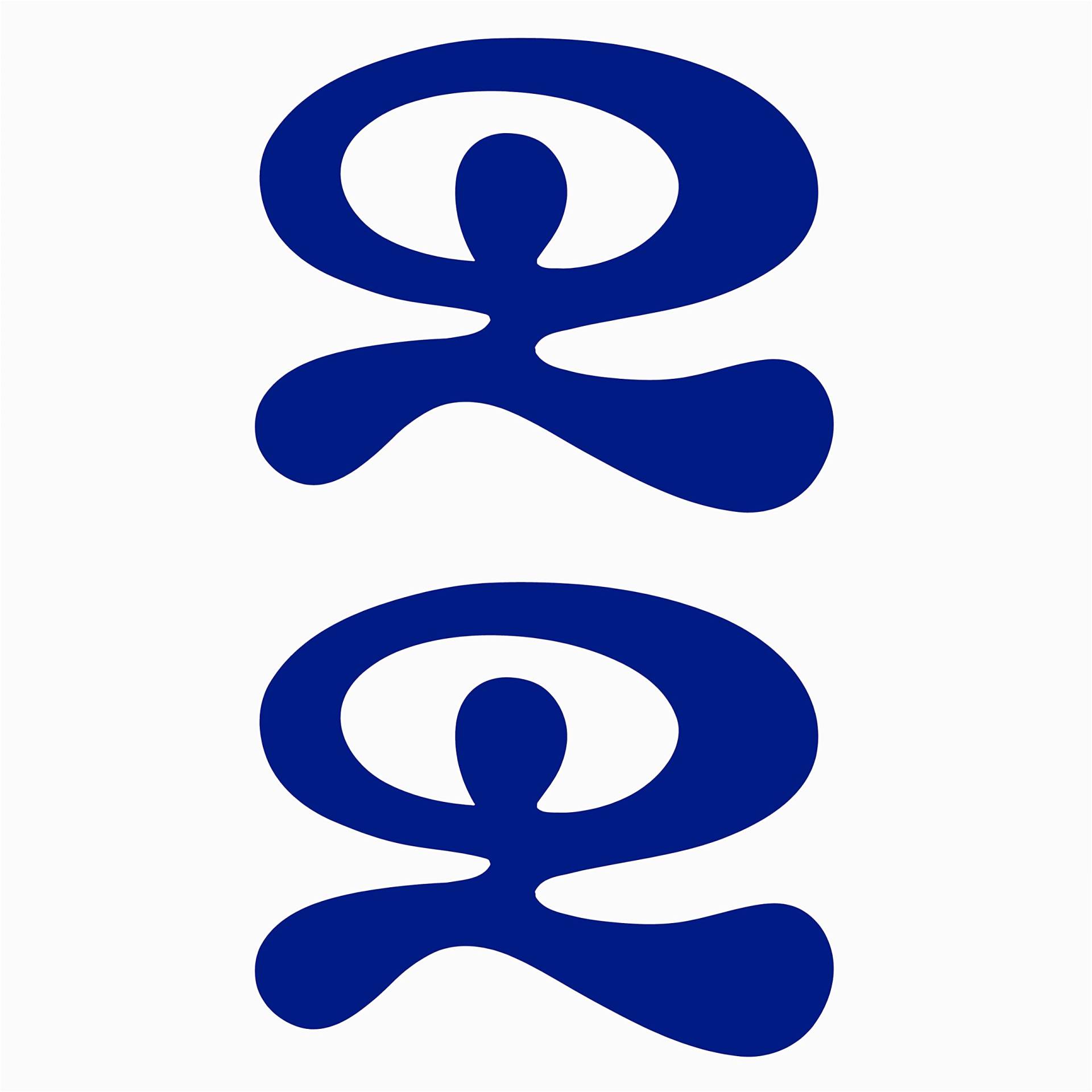 Artstickers 2 Stück Aufkleber INDALO Symbol Almerie für Auto oder Motorrad (Dunkelblau) von Artstickers