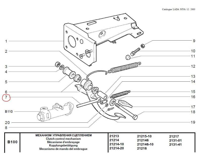 Stößel Kupplungsgeberzylinder und Pedalstößelstange Niva 4x4 & Lada 2101-2107 von AwtoWAS