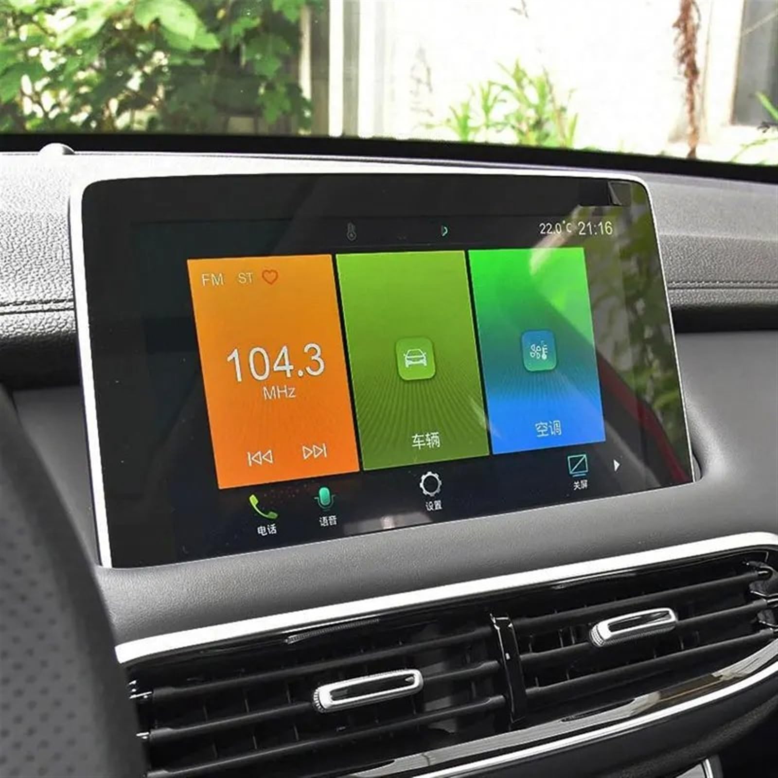 BTEDSXC Screen Protector Auto Kompatibel Mit Mg Für Hs 2018 2019 Auto-Innenraum-Armaturenbrett-Schutzfolie Auto-Navigations-Bildschirm-Schutzfolienaufkleber Autozubehör BTEDSXC Screen Protector Auto Kompatibel Mit Mg Für Hs 2018 2019 Auto-Innenraum-Armaturenbrett-Schutzfolie Auto-Navigations-Bildschirm-Schutzfolienaufkleber Autozubehör von BTEDSXC