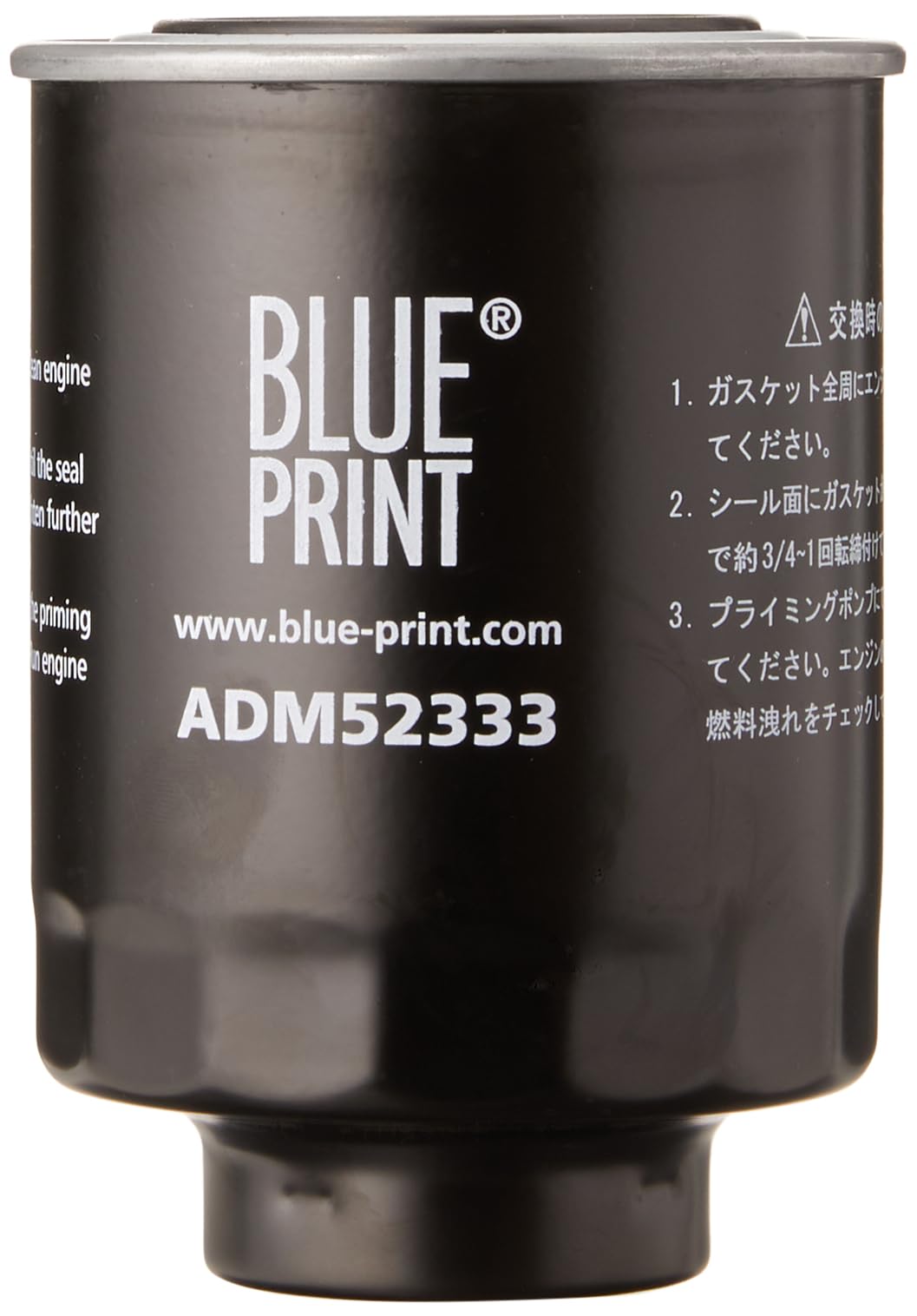 Blue Print ADM52333 Kraftstofffilter mit Dichtring , 1 Stück, 131 month, Blau von Blue Print