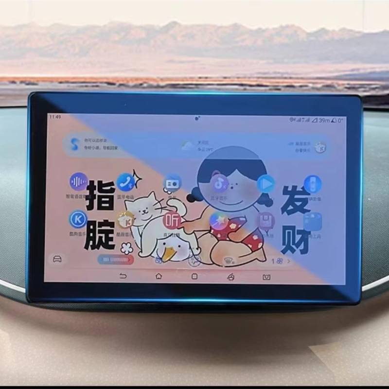 CAKYSE Kompatibel Mit BYD Für Segull 2023 2024 Auto 10,1 Zoll GPS-Navigations-Center-Bildschirm Und Armaturenbrett, Kratzfeste Displayschutzfolie Aus Gehärtetem Glas Auto Navi Folie Zubehör(GPS) von CAKYSE