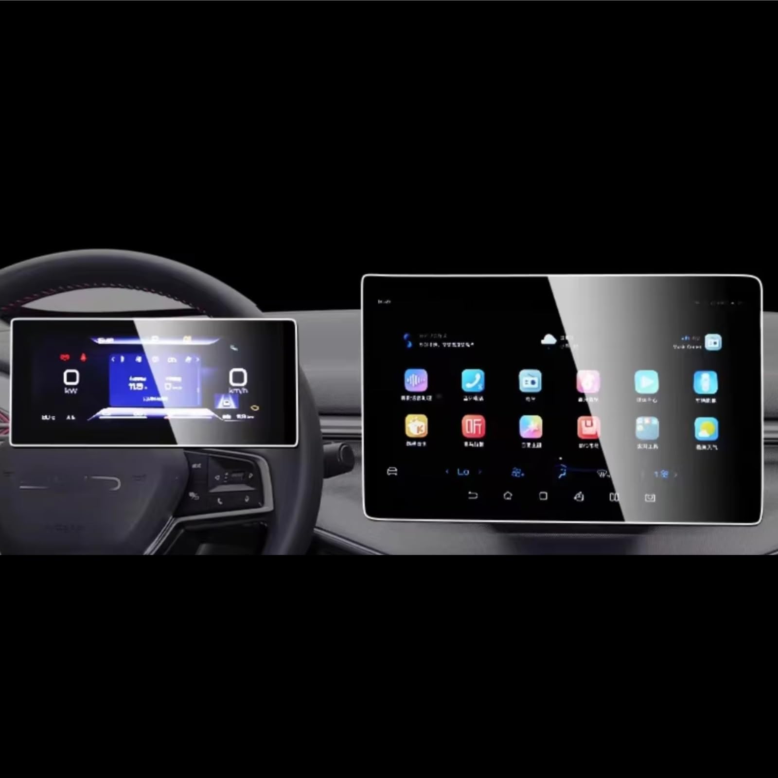 Kompatibel Mit BYD Für Chazor 2022 2023 2024 Auto 12,8 Zoll Infotainment Navigation Mittelbildschirm Und Armaturenbrett Displayschutzfolie Aus Gehärtetem Glas Auto Navi Folie Zubehör(Dashboard and gps Kompatibel Mit BYD Für Chazor 2022 2023 2024 Auto 12,8 Zoll Infotainment Navigation Mittelbildschirm Und Armaturenbrett Displayschutzfolie Aus Gehärtetem Glas Auto Navi Folie Zubehör(Dashboard and gps von CAKYSE
