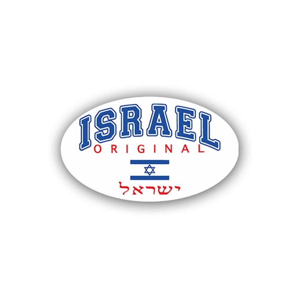 Aufkleber/Sticker Israel Original Jerusalem Judentum Ivrit Arabisch 12x7cm A1756 von Copytec