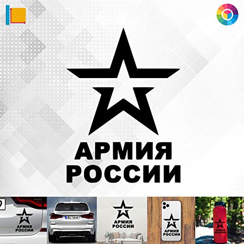Decus Shop Армия России - Russische Armee 3201 // Sticker Aufkleber vers. Größe Farbe von Decus Shop