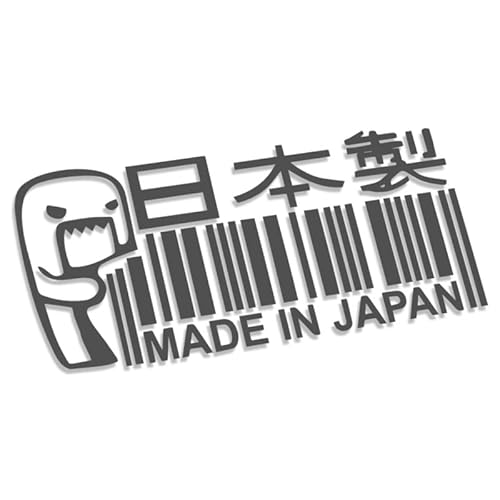 Decus Domo Made in Japan L 0087 (grau) // Sticker OEM JDM Style Aufkleber von Decus