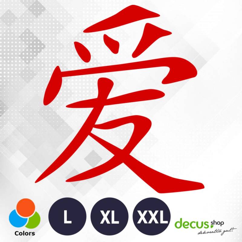 Decus Japan Liebe Zeichen L 2050 (rot) // Sticker OEM JDM Style Aufkleber von Decus