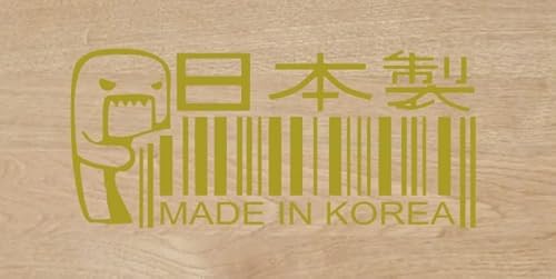 Unbekannter Vinyl-Aufkleber, hergestellt in Korea, 14 x 6 cm gold von Desconocido