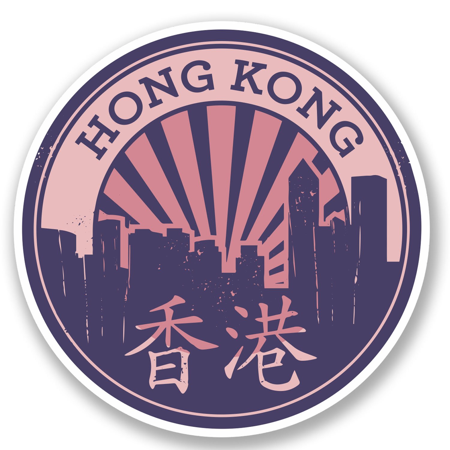 2 x 10 cm Hong Kong Vinyl-Aufkleber für Gepäck, Reiseetikett, Flagge, Karte #5794 (10 cm breit x 10 cm hoch) von DestinationVinyl
