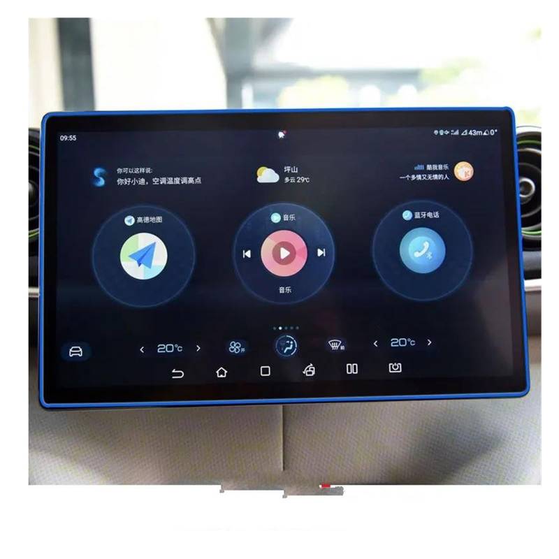 GPS Transparent Displayschutzfolie Für BYD Für Dolphin 2025 2021-2024 GPS Navigation LCD Auto Innen Aufkleber Zubehör Gehärtetem Glas Bildschirm Schutz Film Auto Navigation Schutzfolie(12.8inch GPS) von Dogkapm