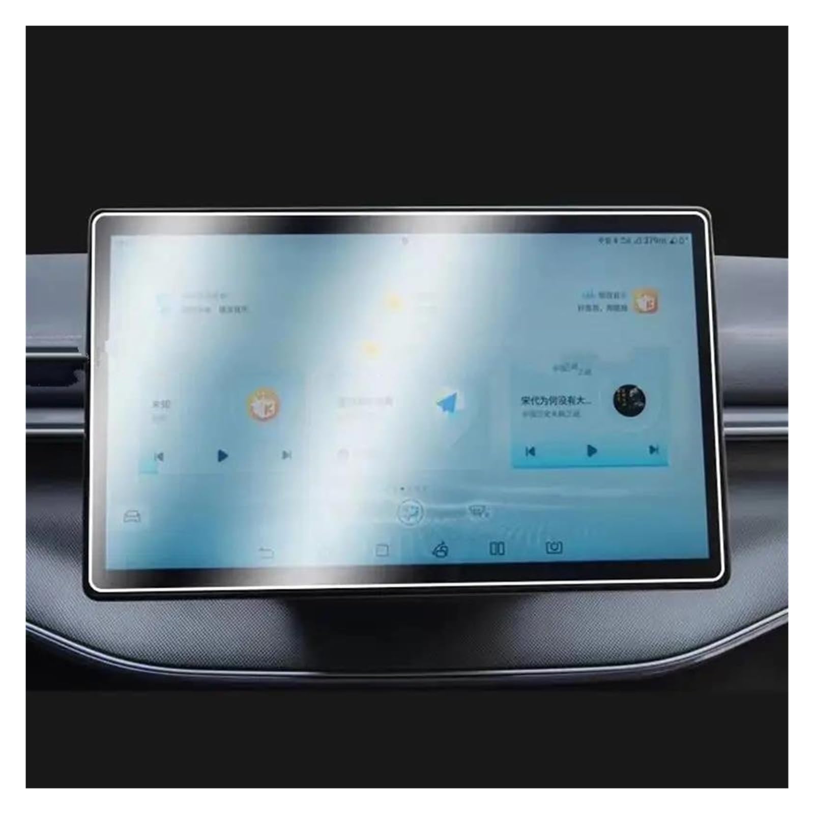 GPS Transparent Displayschutzfolie Für BYD Für Song PLUS-dmi 2021 2022 2023 Auto 12,8 Zoll 15,6 Zoll Infotainment Radio GPS Navigation Gehärtetem Glas Screen Protector Auto Navigation Schutzfolie(12.8 GPS Transparent Displayschutzfolie Für BYD Für Song PLUS-dmi 2021 2022 2023 Auto 12,8 Zoll 15,6 Zoll Infotainment Radio GPS Navigation Gehärtetem Glas Screen Protector Auto Navigation Schutzfolie(12.8 von Dogkapm