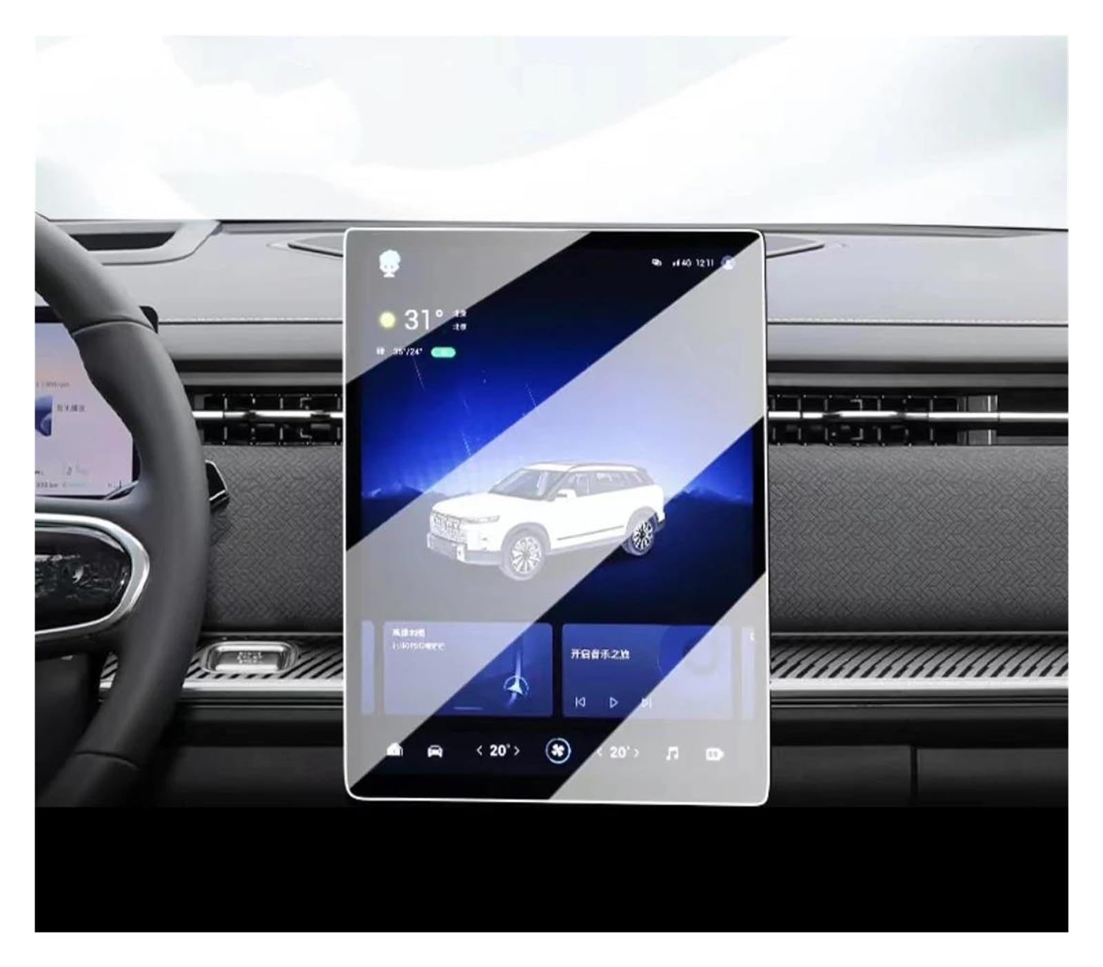 GPS Transparent Displayschutzfolie Für Chery Für Jaecoo J7 Für Chery Jaecoo 7 2023 Auto GPS Navigation Center Touch Und Dashboard Gehärtetem Glas Screen Schutz Film Auto Navigation Schutzfolie(GPS 13. GPS Transparent Displayschutzfolie Für Chery Für Jaecoo J7 Für Chery Jaecoo 7 2023 Auto GPS Navigation Center Touch Und Dashboard Gehärtetem Glas Screen Schutz Film Auto Navigation Schutzfolie(GPS 13. von Dogkapm