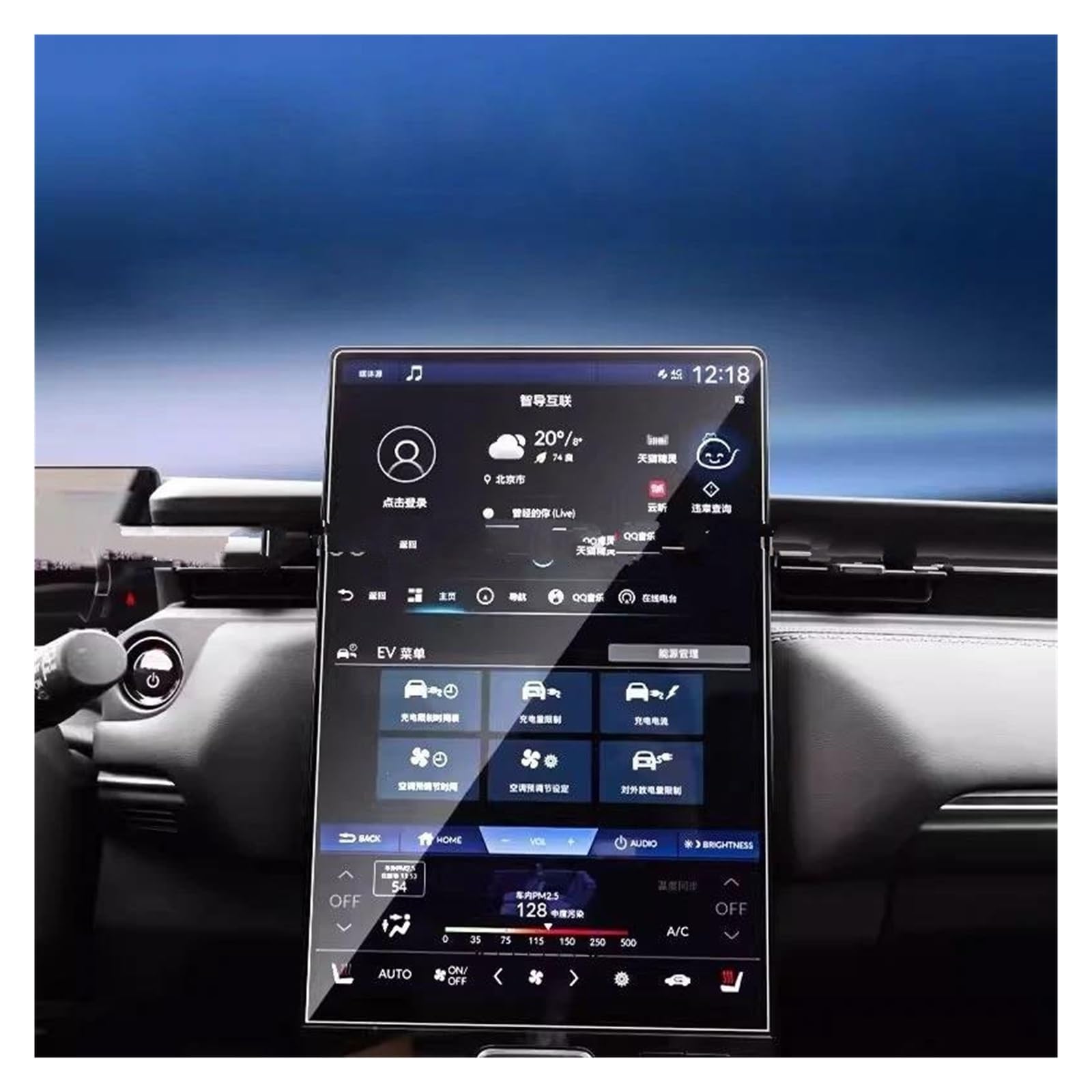GPS Transparent Displayschutzfolie Für ENP1 Für ENY1 2023 2024 15,1 Zoll Auto Radio GPS Navigation Anti-Scratch-Film Gehärtetem Glas Screen Protector Film Auto Navigation Schutzfolie GPS Transparent Displayschutzfolie Für ENP1 Für ENY1 2023 2024 15,1 Zoll Auto Radio GPS Navigation Anti-Scratch-Film Gehärtetem Glas Screen Protector Film Auto Navigation Schutzfolie von Dogkapm