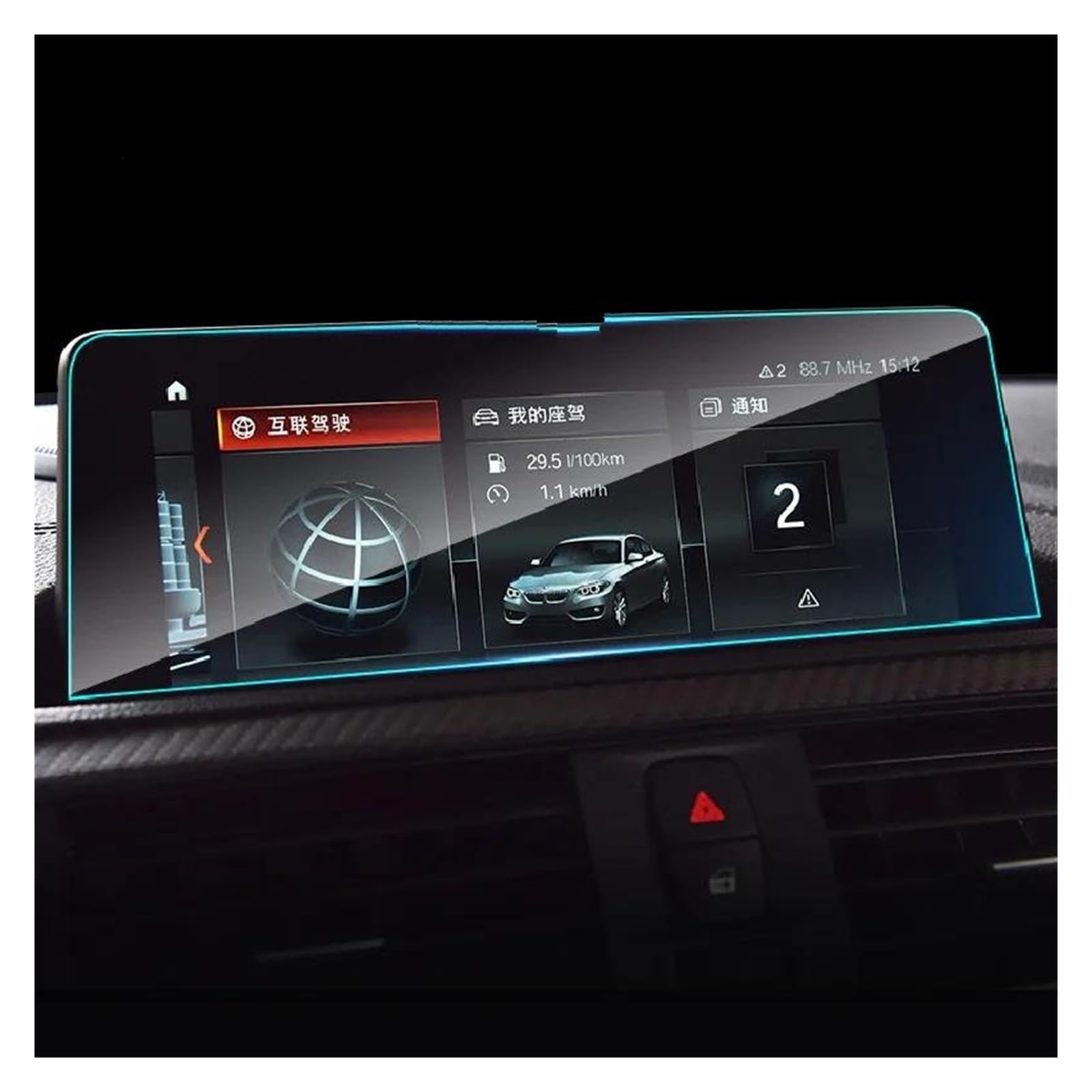 GPS Transparent Displayschutzfolie Für F87 Für M2 2015-2020 Auto GPS Navigation Film LCD Bildschirm Gehärtetes Glas Schutz Film Anti-Scratch Film Zubehör Refit Auto Navigation Schutzfolie GPS Transparent Displayschutzfolie Für F87 Für M2 2015-2020 Auto GPS Navigation Film LCD Bildschirm Gehärtetes Glas Schutz Film Anti-Scratch Film Zubehör Refit Auto Navigation Schutzfolie von Dogkapm