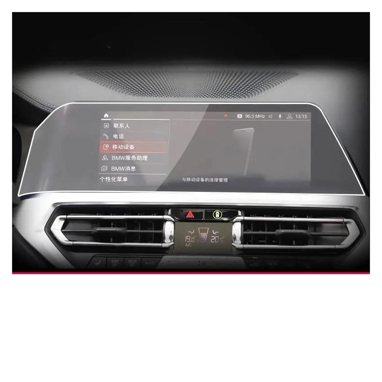 GPS Transparent Displayschutzfolie Für G20 G21 G28 Serie 3 2020-2022 Auto Radio GPS Navigation Anti-Scratch Innen Zubehör TPU Schutz Film Auto Navigation Schutzfolie(B) von Dogkapm