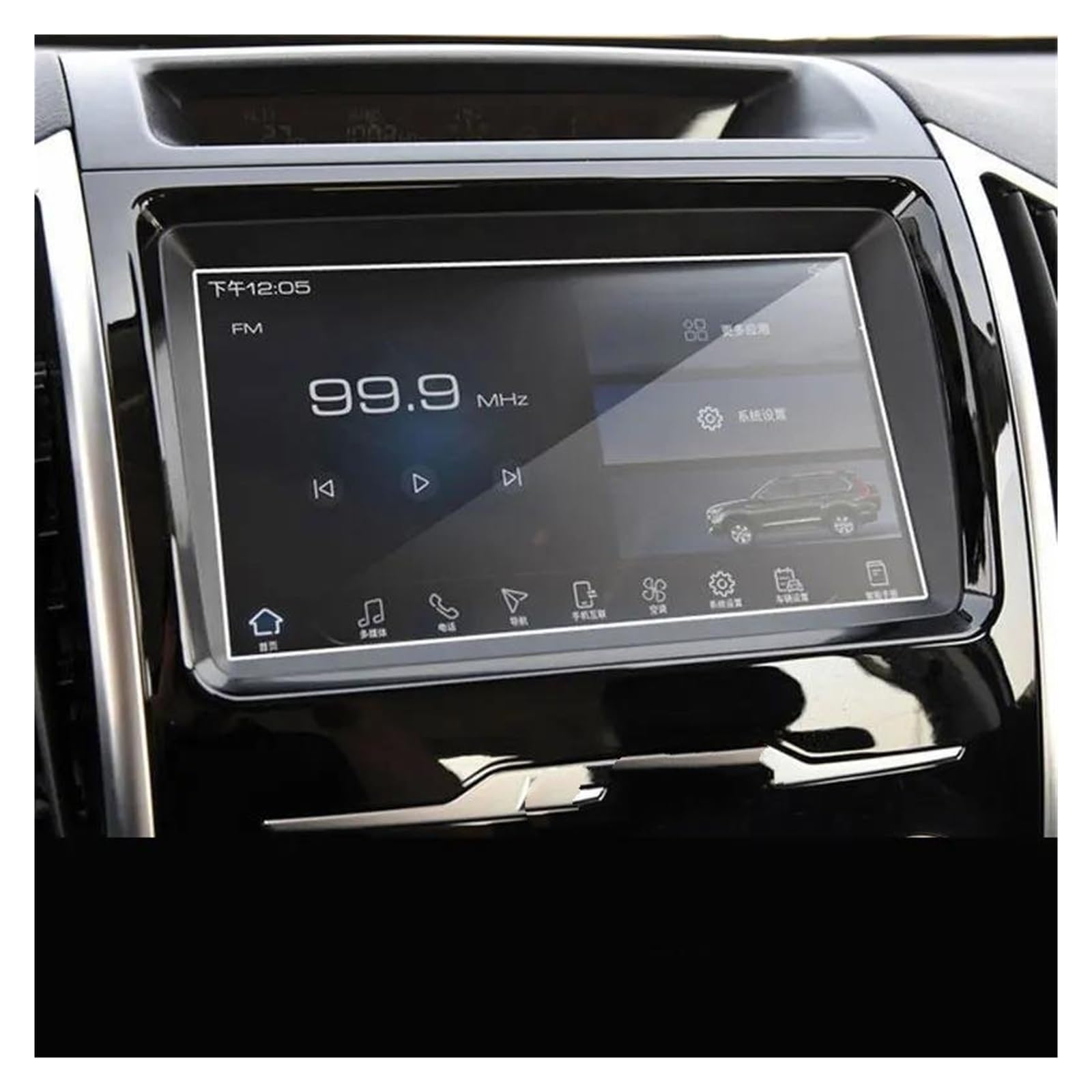 GPS Transparent Displayschutzfolie Für Haval Für H9 2015-2020 Auto GPS Navigation Screen Protector Auto Innen 9H Gehärtetem Glas Schutz Film Auto Zubehör Auto Navigation Schutzfolie(196x111mm) von Dogkapm
