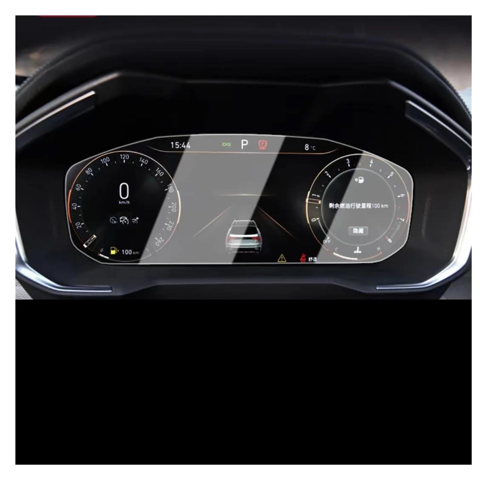 GPS Transparent Displayschutzfolie Für Lynk&Co 01 05 2021 12,7-Zoll-LCD-Autoradio GPS-Navigation Und Armaturenbrett-Bildschirmschutz Aus Gehärtetem Glas Auto Navigation Schutzfolie(Dashboard) von Dogkapm