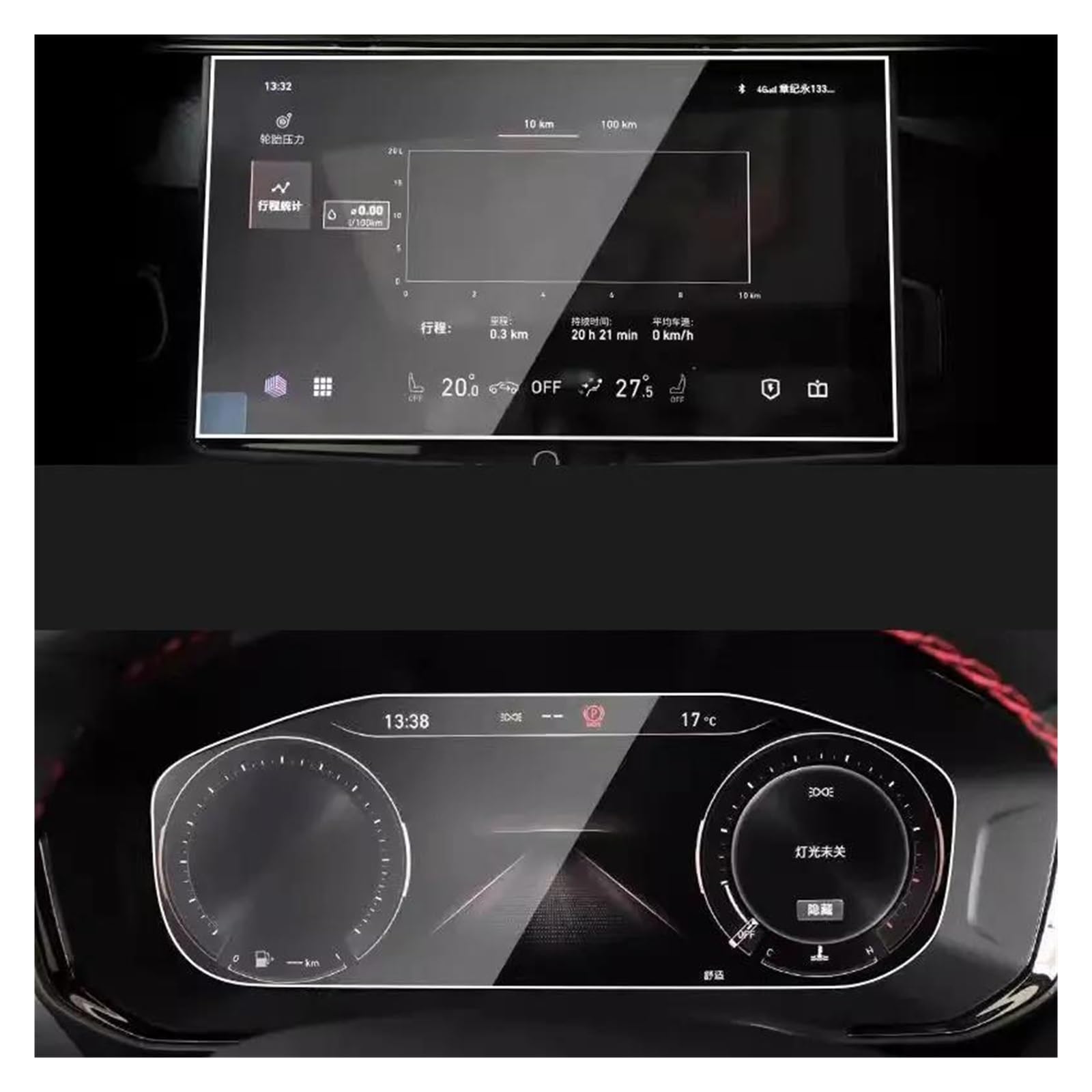 GPS Transparent Displayschutzfolie Für Lynk&Co 01 2021 2022 2023, Auto-Infotainment-Center-Bildschirm, GPS-Navigation, Gehärtetes Glas, Displayschutzfolie, Armaturenbrett-Schutz Auto Navigation Schutz GPS Transparent Displayschutzfolie Für Lynk&Co 01 2021 2022 2023, Auto-Infotainment-Center-Bildschirm, GPS-Navigation, Gehärtetes Glas, Displayschutzfolie, Armaturenbrett-Schutz Auto Navigation Schutz von Dogkapm