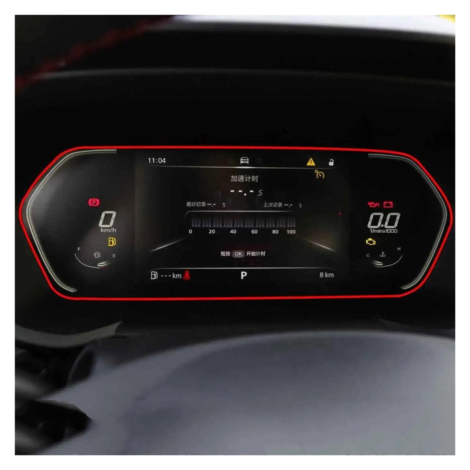 GPS Transparent Displayschutzfolie Für MG5 GT 2022 Auto Infotainment Radio GPS Navigation Innen Dashboard Zubehör Gehärtetem Glas Screen Protector Film Auto Navigation Schutzfolie(Instrument) von Dogkapm