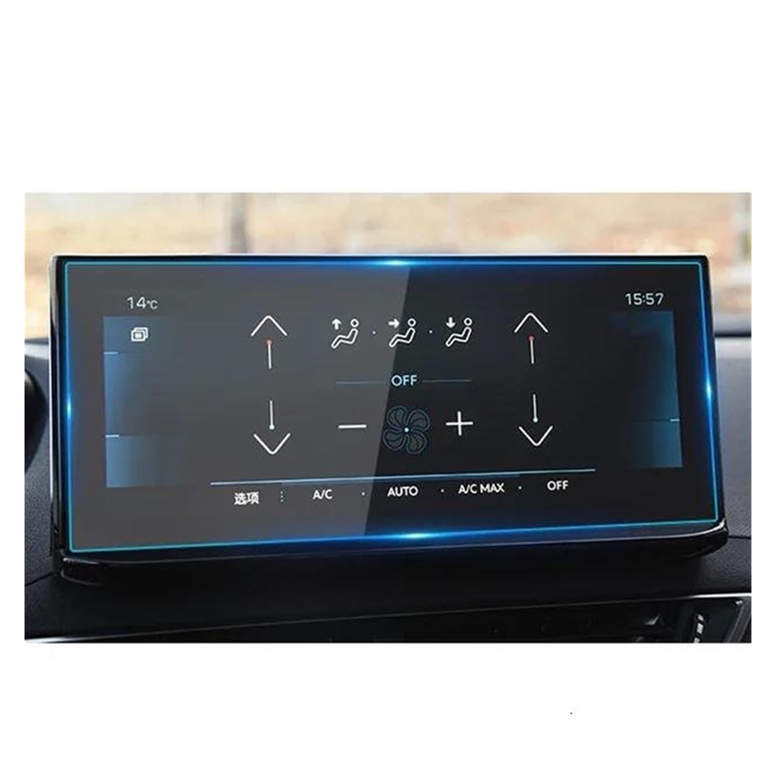 GPS Transparent Displayschutzfolie Für Peugeot 3008 5008 3008GT 4008 2017 2018 2019 Schutzfolie Auto GPS Navigation Gehärtetes Glas Displayschutzfolie Auto Navigation Schutzfolie(8inch) von Dogkapm