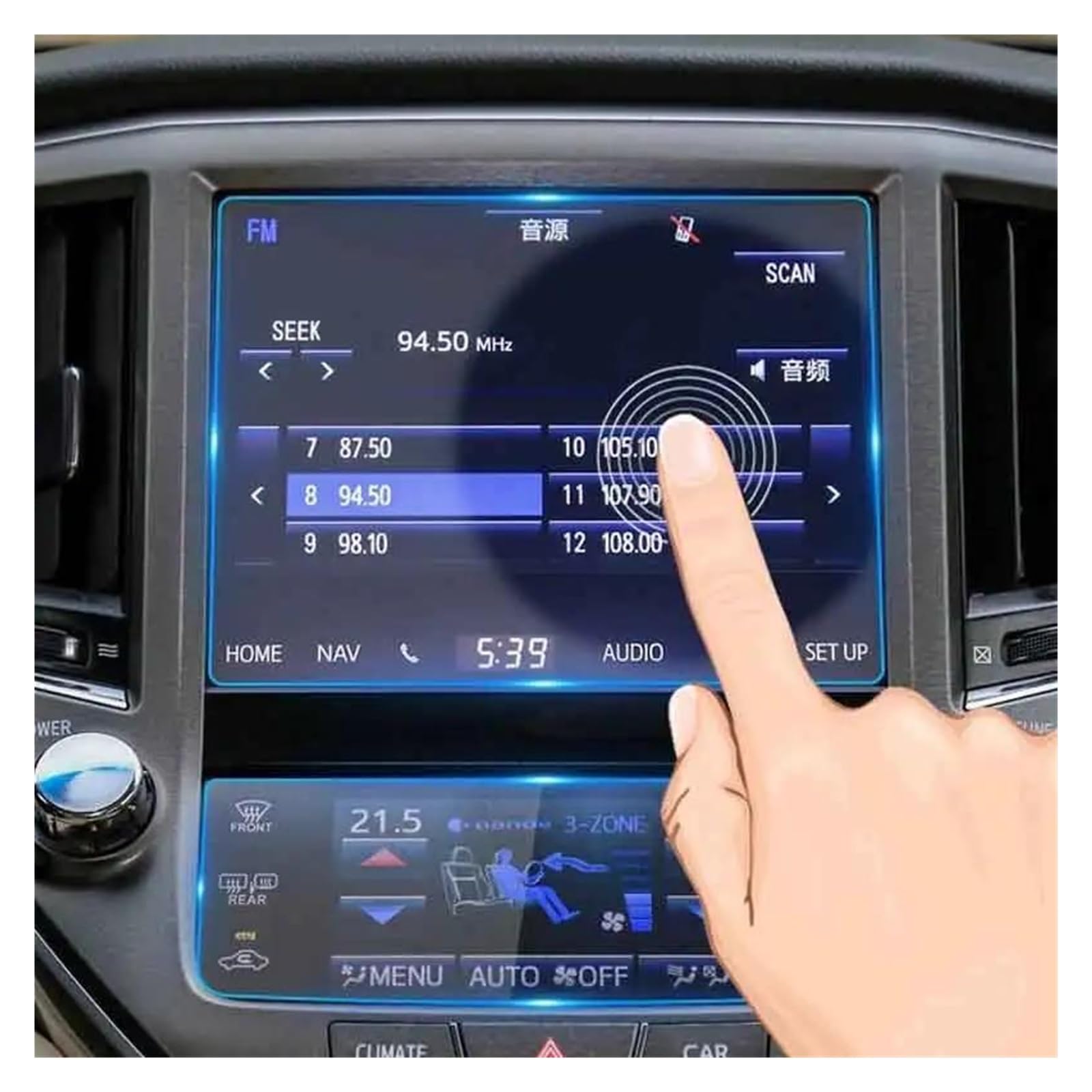 GPS Transparent Displayschutzfolie Für Toyota Für Crown 2018 2019 Auto GPS Navigation Zentrale Steuerung Display Schutz Film Gehärtetem Glas Screen Protector Auto Navigation Schutzfolie(8 inch) von Dogkapm