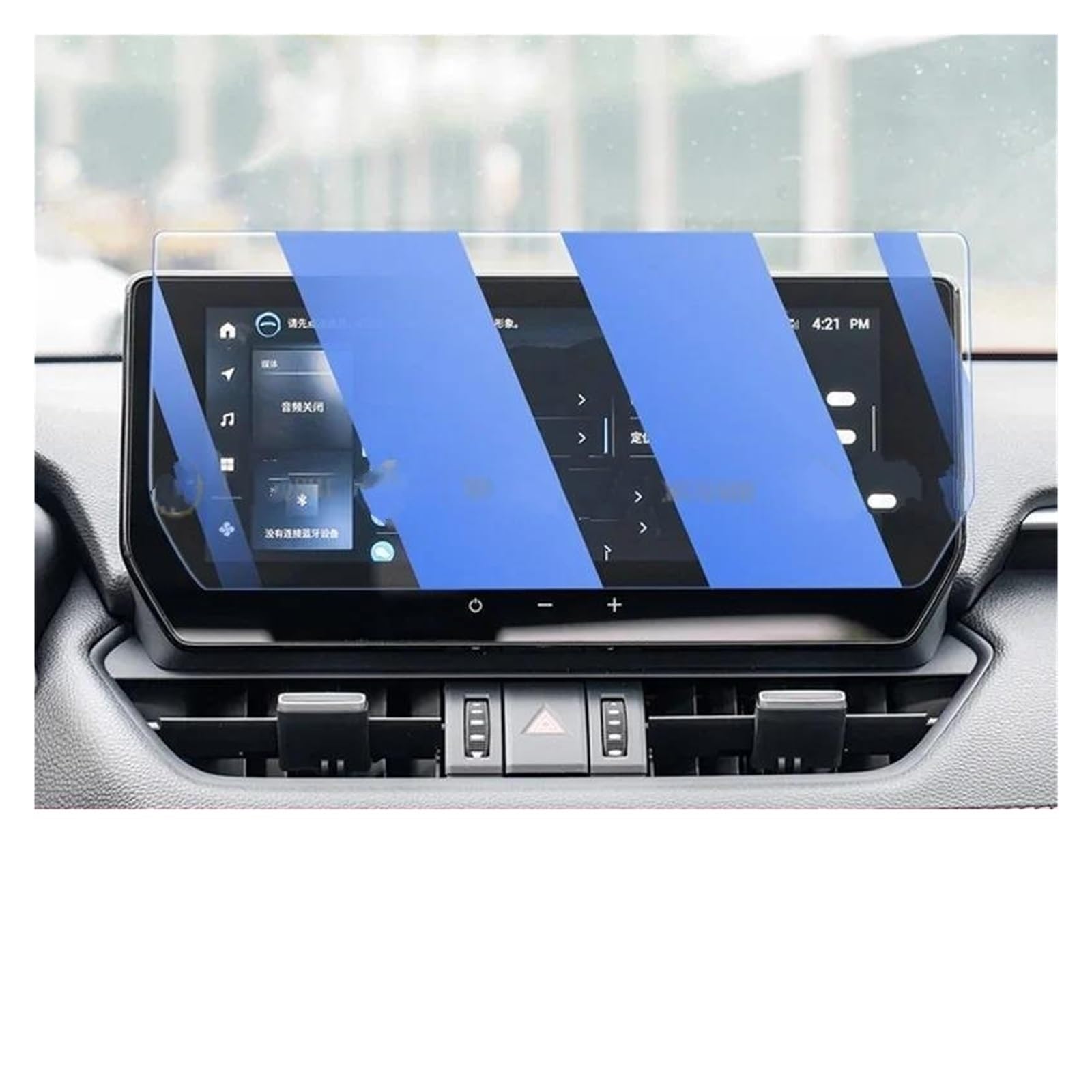 GPS Transparent Displayschutzfolie Für Toyota Für RAV4 2020-2024 Auto GPS Navigation Film LCD Bildschirm Gehärtetem Glas Schutz Film Anti-scratch Film Innen Refit Auto Navigation Schutzfolie(Blue ligh von Dogkapm