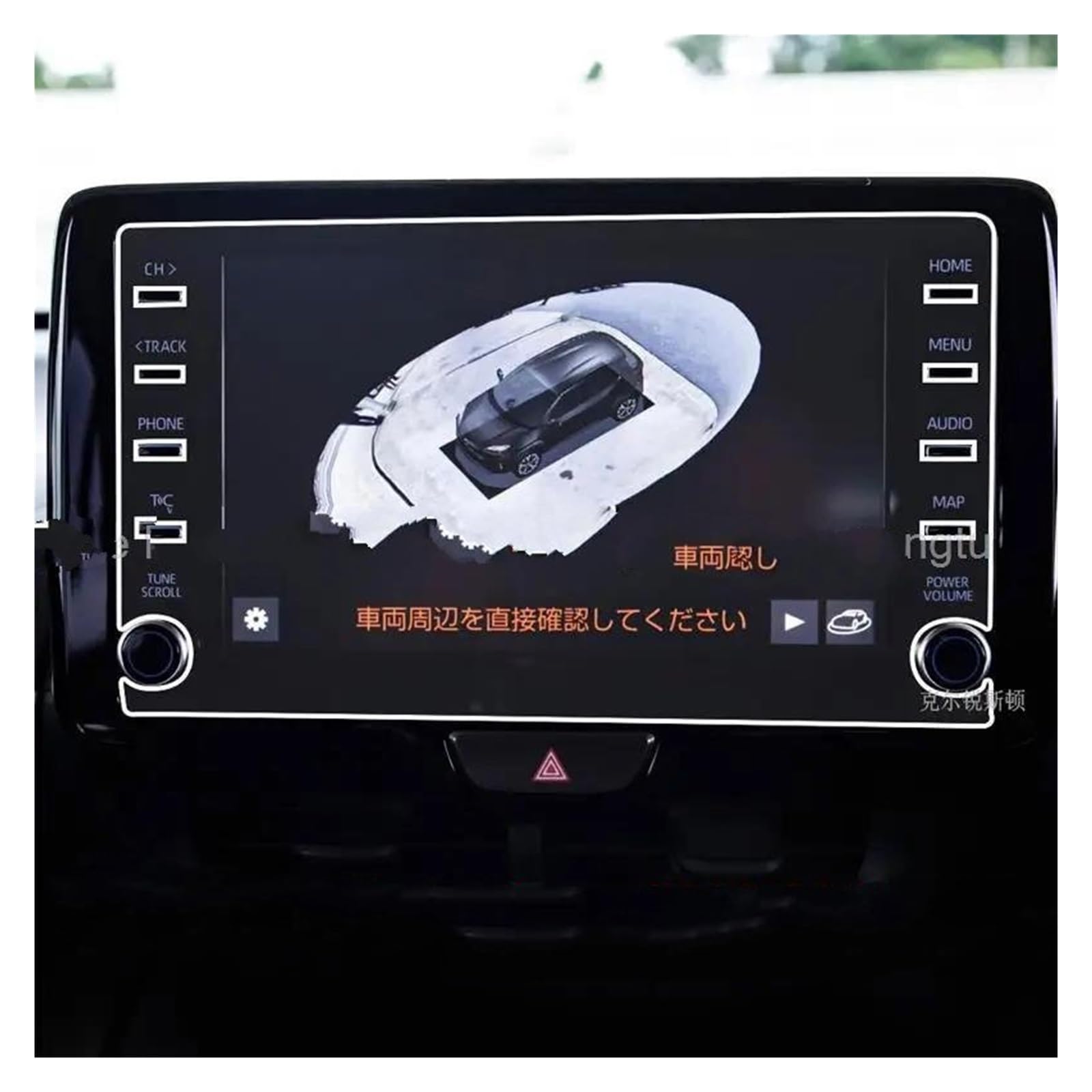 GPS Transparent Displayschutzfolie Für Toyota Für Yaris Für Kreuz 2020 2021 2022 8 Zoll Auto Infotainment GPS Navigation Display Aufkleber Gehärtetem Glas Bildschirm Schützen Film Auto Navigation Schu GPS Transparent Displayschutzfolie Für Toyota Für Yaris Für Kreuz 2020 2021 2022 8 Zoll Auto Infotainment GPS Navigation Display Aufkleber Gehärtetem Glas Bildschirm Schützen Film Auto Navigation Schu von Dogkapm