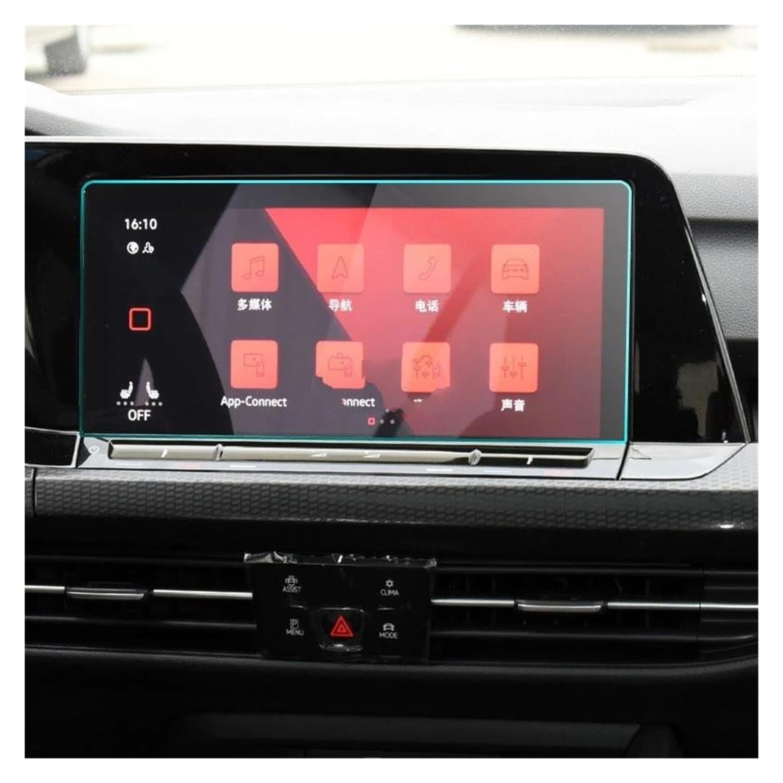 GPS Transparent Displayschutzfolie Für VW Für Golf 8 2021 Auto Radio GPS Navigation Bildschirm Abdeckung Gehärtetem Glas Screen Protector Film Auto Navigation Schutzfolie(No USB Hole) von Dogkapm