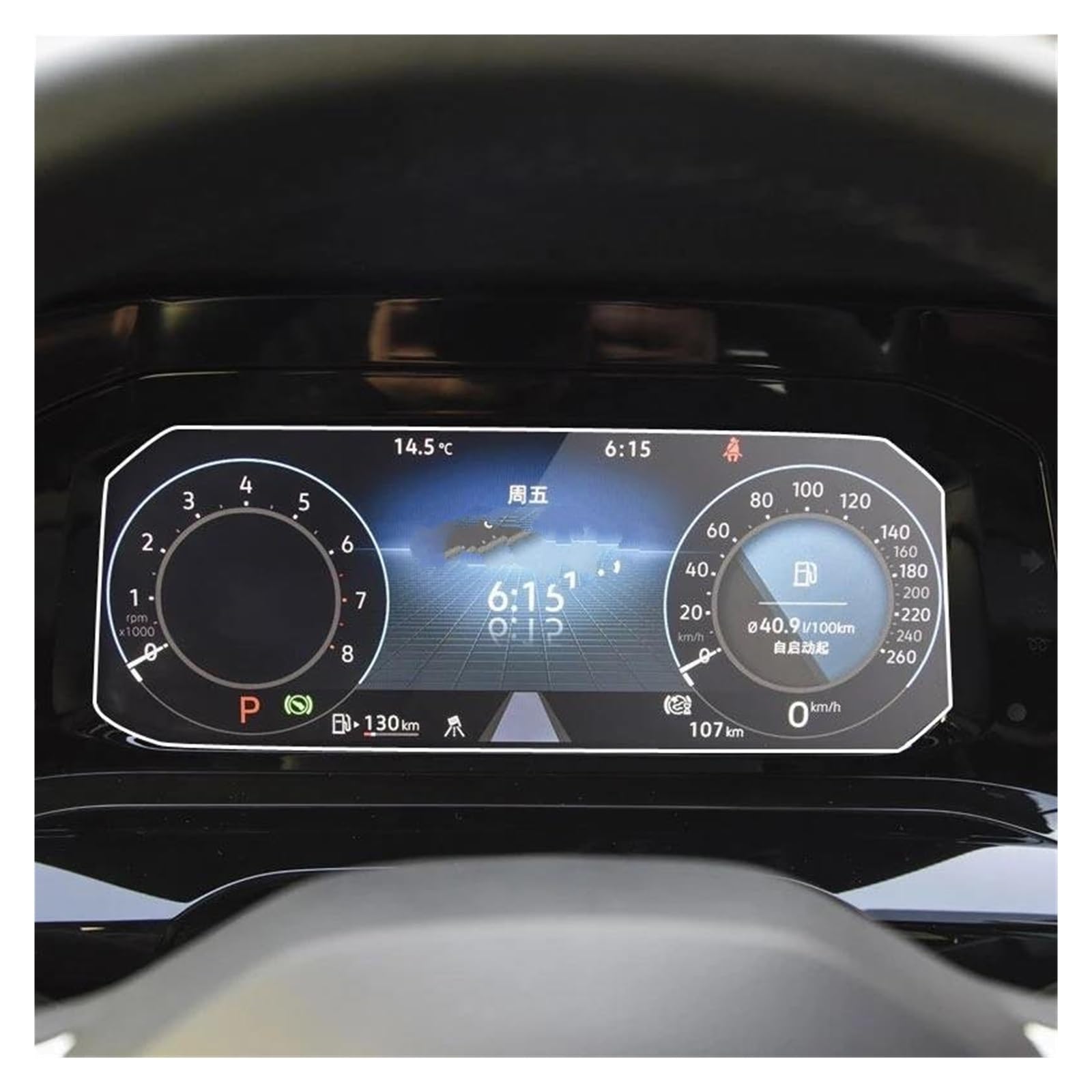GPS Transparent Displayschutzfolie Für VW Für Golf 8 Dashboard 2021 Auto Navigation Gehärtetem Glas LCD Screen Schutz Film Aufkleber Schutz Auto Navigation Schutzfolie(Instrument Glass) von Dogkapm