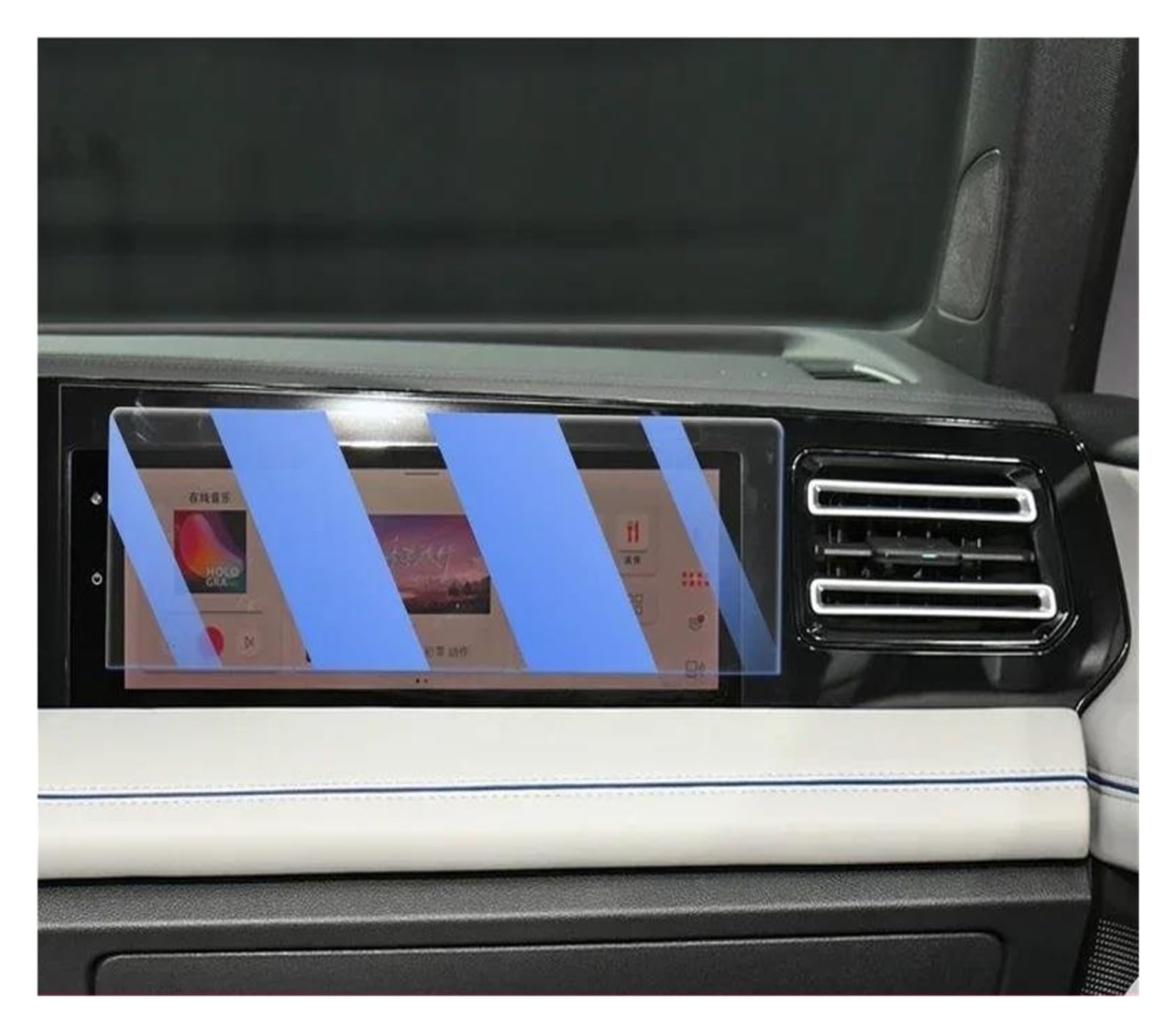 GPS Transparent Displayschutzfolie Für VW Für Tiguan Pro 2024-2025 Auto Interior Center Konsole Bildschirm Schoner Anlassen Glas Film Anti Scratch LCD Bildschirm Auto Navigation Schutzfolie(B Blue lig GPS Transparent Displayschutzfolie Für VW Für Tiguan Pro 2024-2025 Auto Interior Center Konsole Bildschirm Schoner Anlassen Glas Film Anti Scratch LCD Bildschirm Auto Navigation Schutzfolie(B Blue lig von Dogkapm