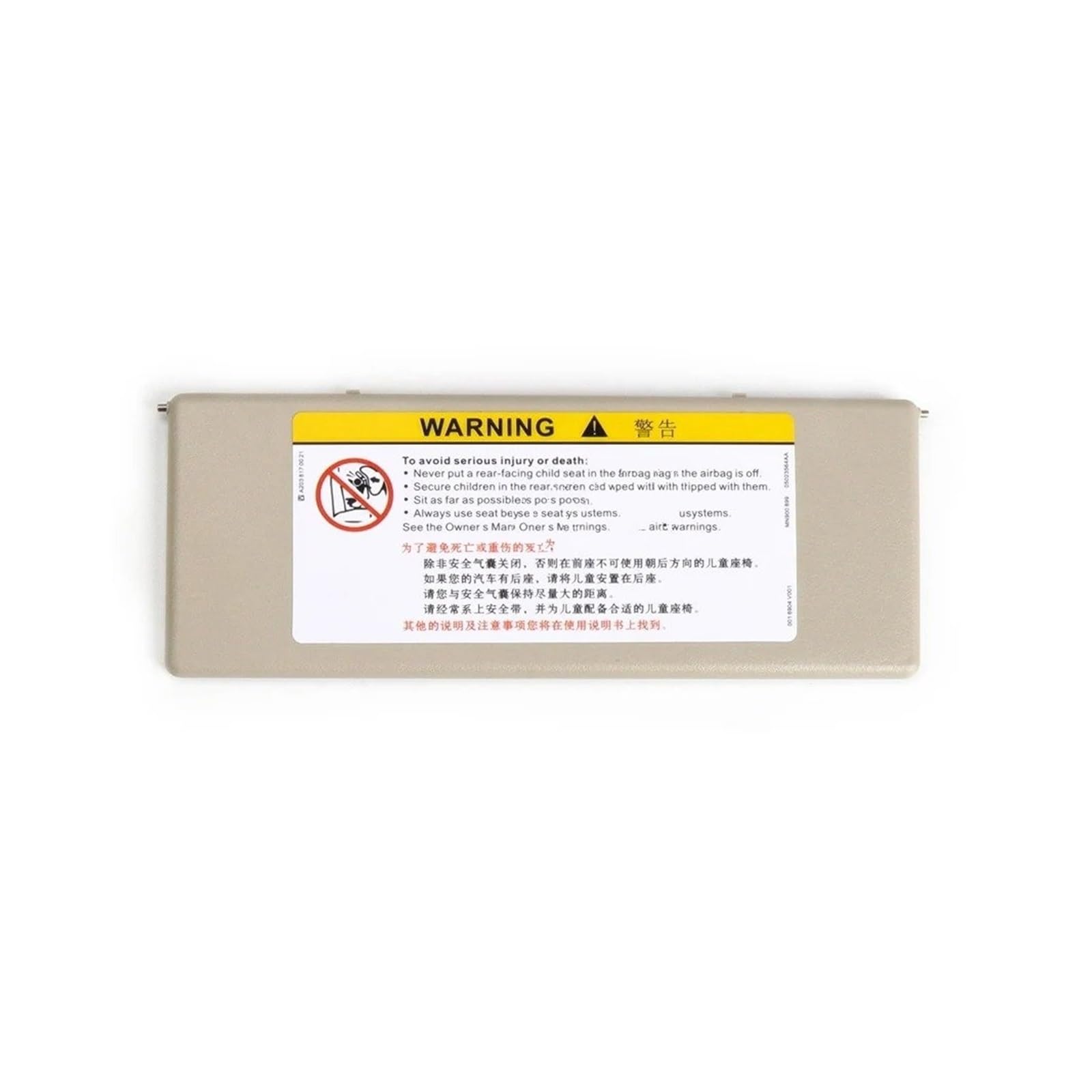 Visier Für Buick Für Envision Für Regal Für Lacrosse Für Excelle Auto-Innenspiegel Schminkspiegel Automatische Sonnenschutzblende Spiegelabdeckung Sonnenblende(Light Beige) von Drkxdt