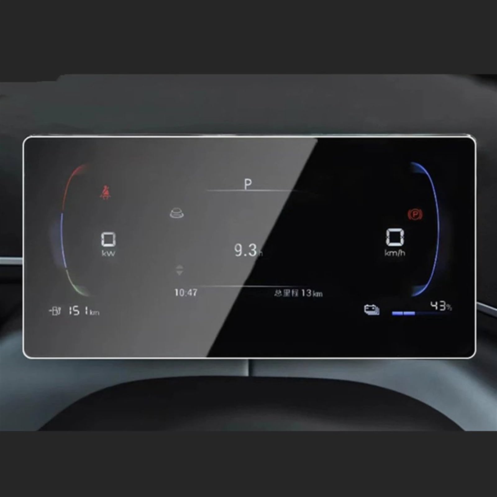 EBDFGHK Cockpit Schutzfolie Kompatibel Mit BYD Für Seagull 2022 2023 Auto Innen Dashboard Schutz Film Dashboard Monitor Schutz Film Bildschirm Schutz Film(Dashboard) von EBDFGHK