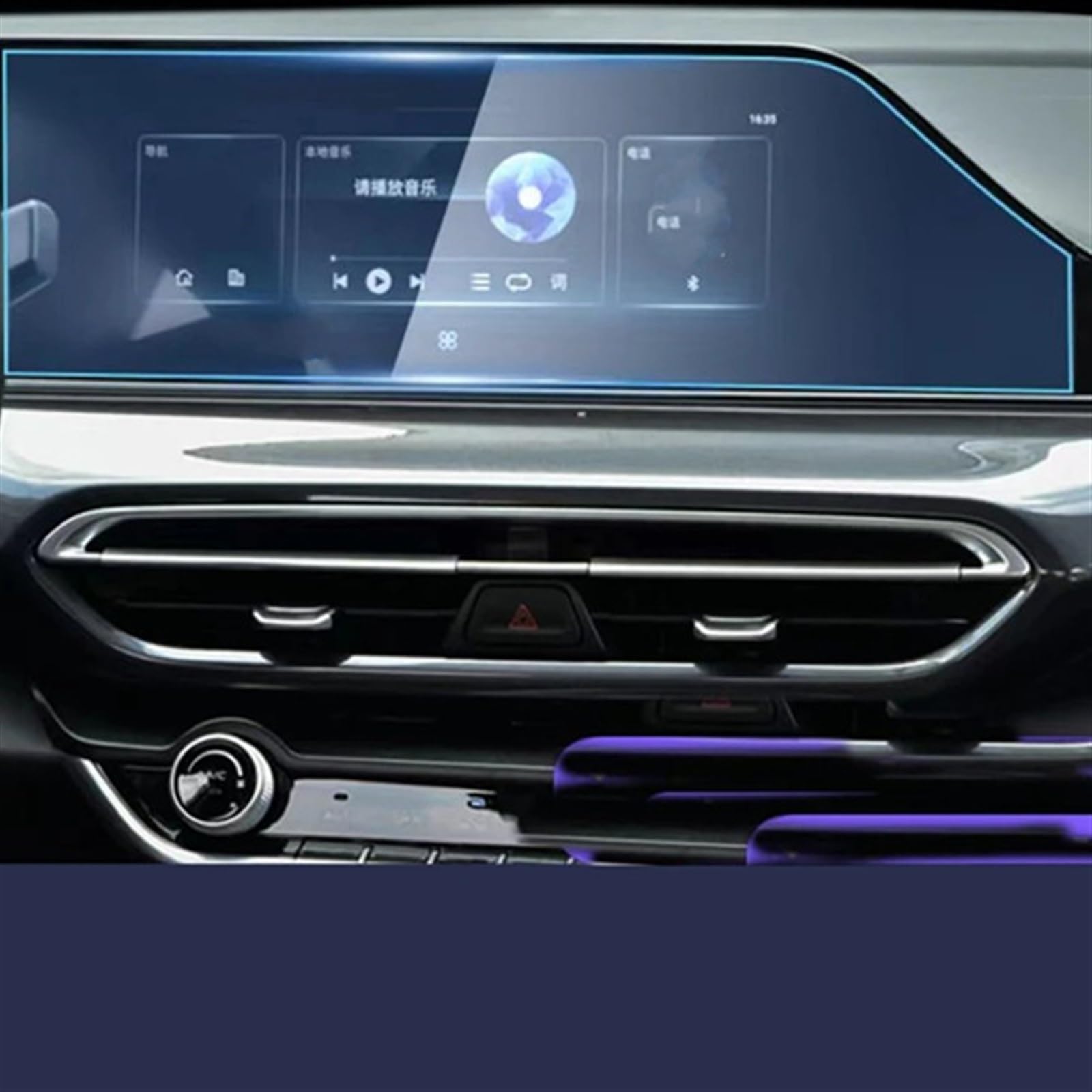 EBDFGHK Cockpit Schutzfolie Kompatibel Mit Changan Für Eado Plus 2020 2021 Auto Navigation Display-schutzfolie Aufkleber Auto Navigation Display-schutzfolie Aufkleber(RHD GPS) von EBDFGHK