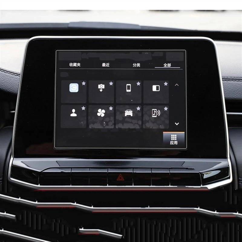 EBDFGHK Cockpit Schutzfolie Kompatibel Mit Jeep Für Compass 2021 2022 Auto Navigation Schutz Film Gehärtetem Glas Screen Schutz Film Dashboard Schutz Film(for 8.4 inch) von EBDFGHK