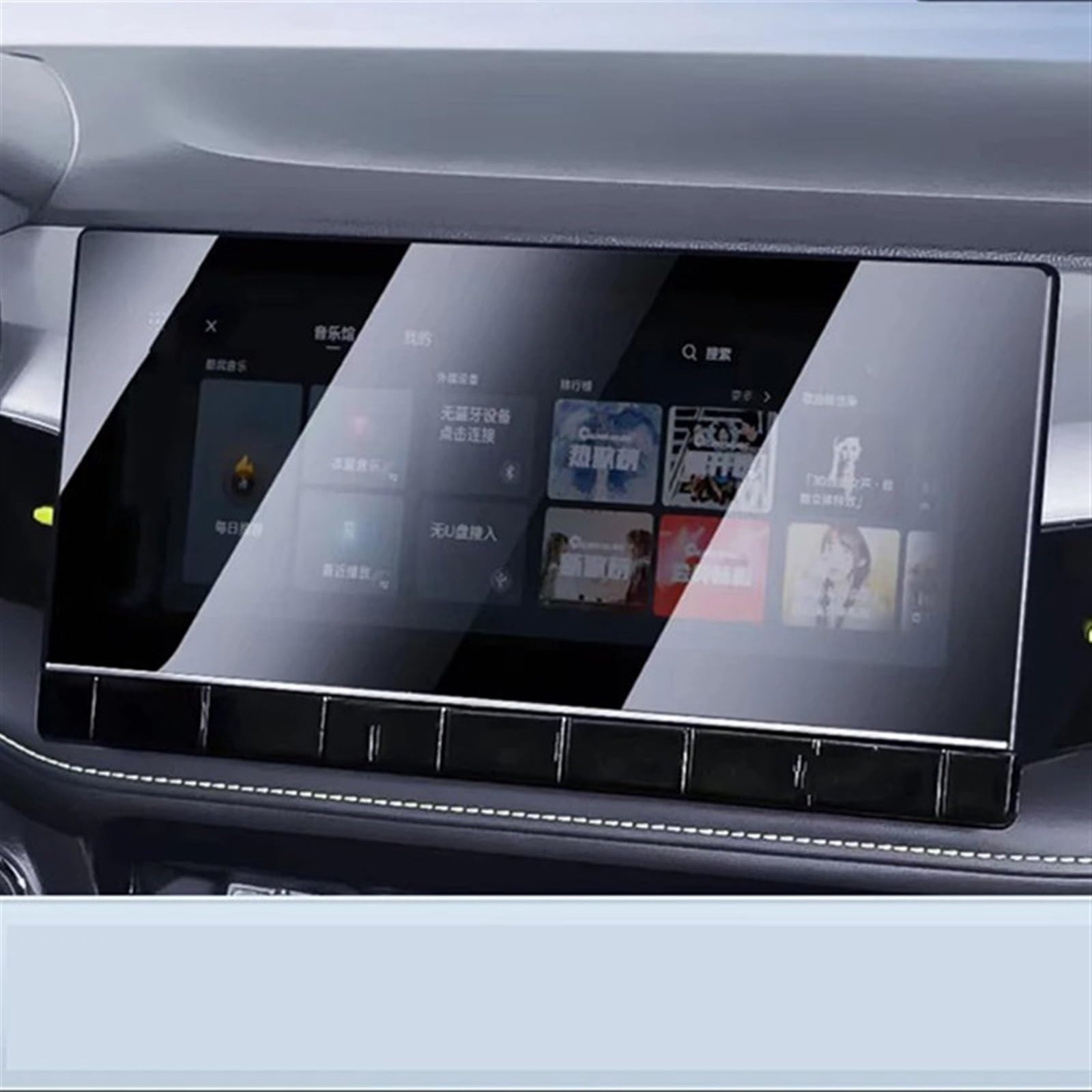 EBDFGHK Cockpit Schutzfolie Kompatibel Mit MG Für Roewe Ei5 2021 2022 2023 Center Control Displayschutzfolie Displayschutzfolie Aus Gehärtetem Glas Autozubehör(GPS) von EBDFGHK