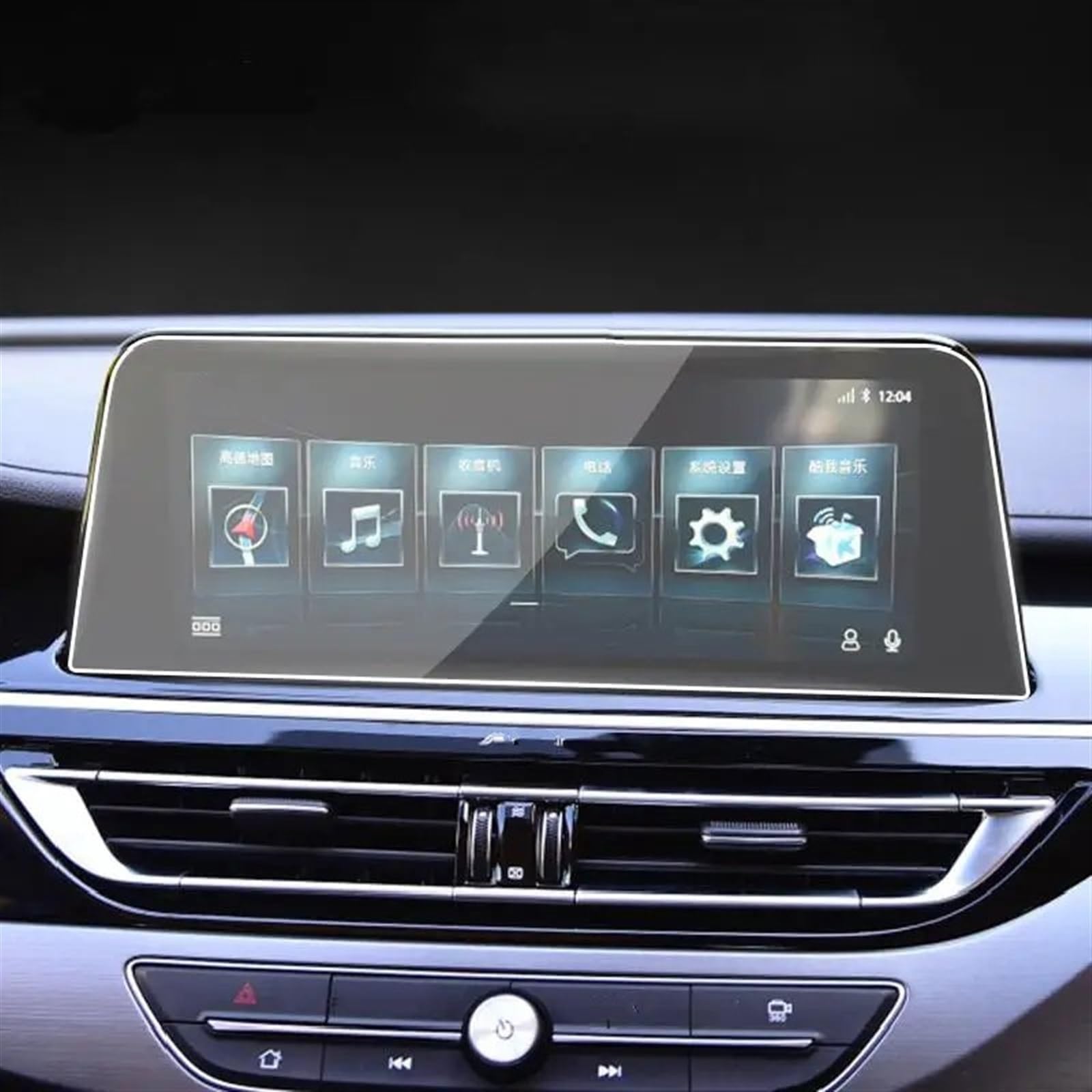 EDAUZVFR Car Displayschutzfolie Kompatibel Mit Changan Für Cs75 Phev 2018 2019 2020 Navigationsdisplay-Schutzfolie Armaturenbrett-Schutzfolie Autozubehör EDAUZVFR Car Displayschutzfolie Kompatibel Mit Changan Für Cs75 Phev 2018 2019 2020 Navigationsdisplay-Schutzfolie Armaturenbrett-Schutzfolie Autozubehör von EDAUZVFR