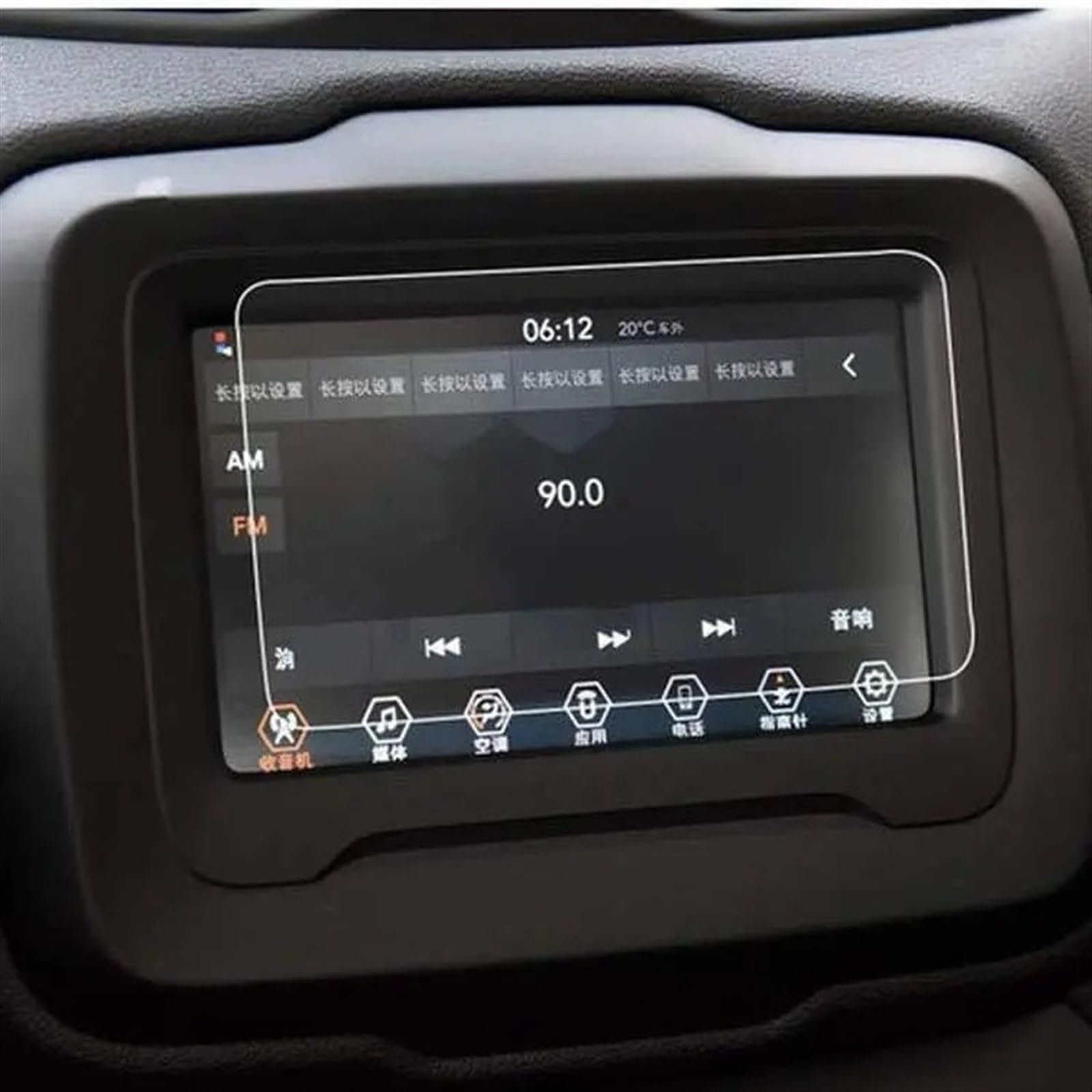 EDAUZVFR Car Displayschutzfolie Kompatibel Mit Jeep Für Renegade 2014 2015 2016 2017 2018 2019 2020 2021 2022 2023 Auto-Innenraum-Armaturenbrett-Schutzfolie Autozubehör EDAUZVFR Car Displayschutzfolie Kompatibel Mit Jeep Für Renegade 2014 2015 2016 2017 2018 2019 2020 2021 2022 2023 Auto-Innenraum-Armaturenbrett-Schutzfolie Autozubehör von EDAUZVFR